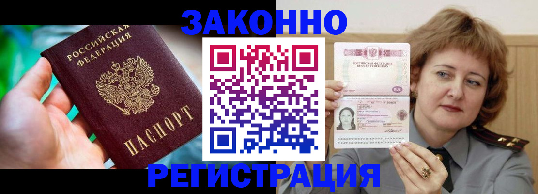 временная регистрация госуслуги в Дубовке