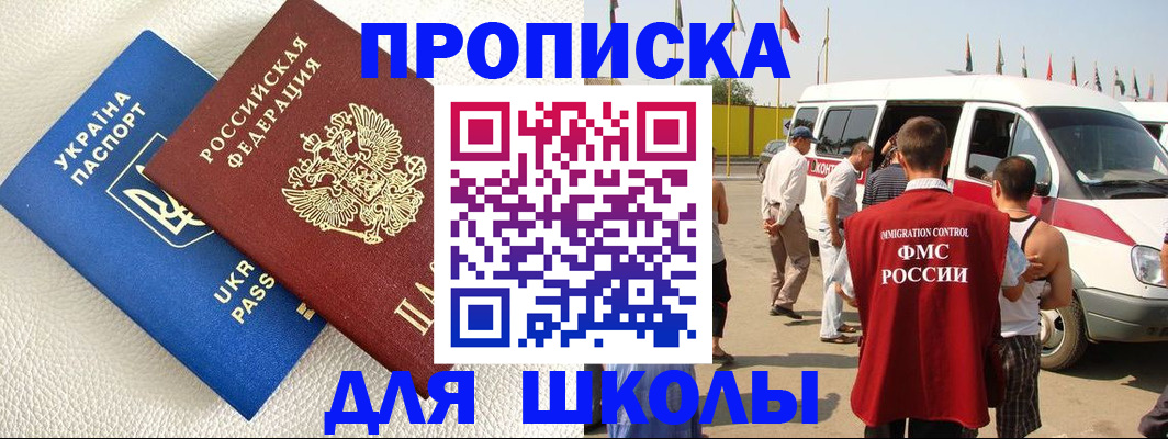 где прописаться в Дубовке